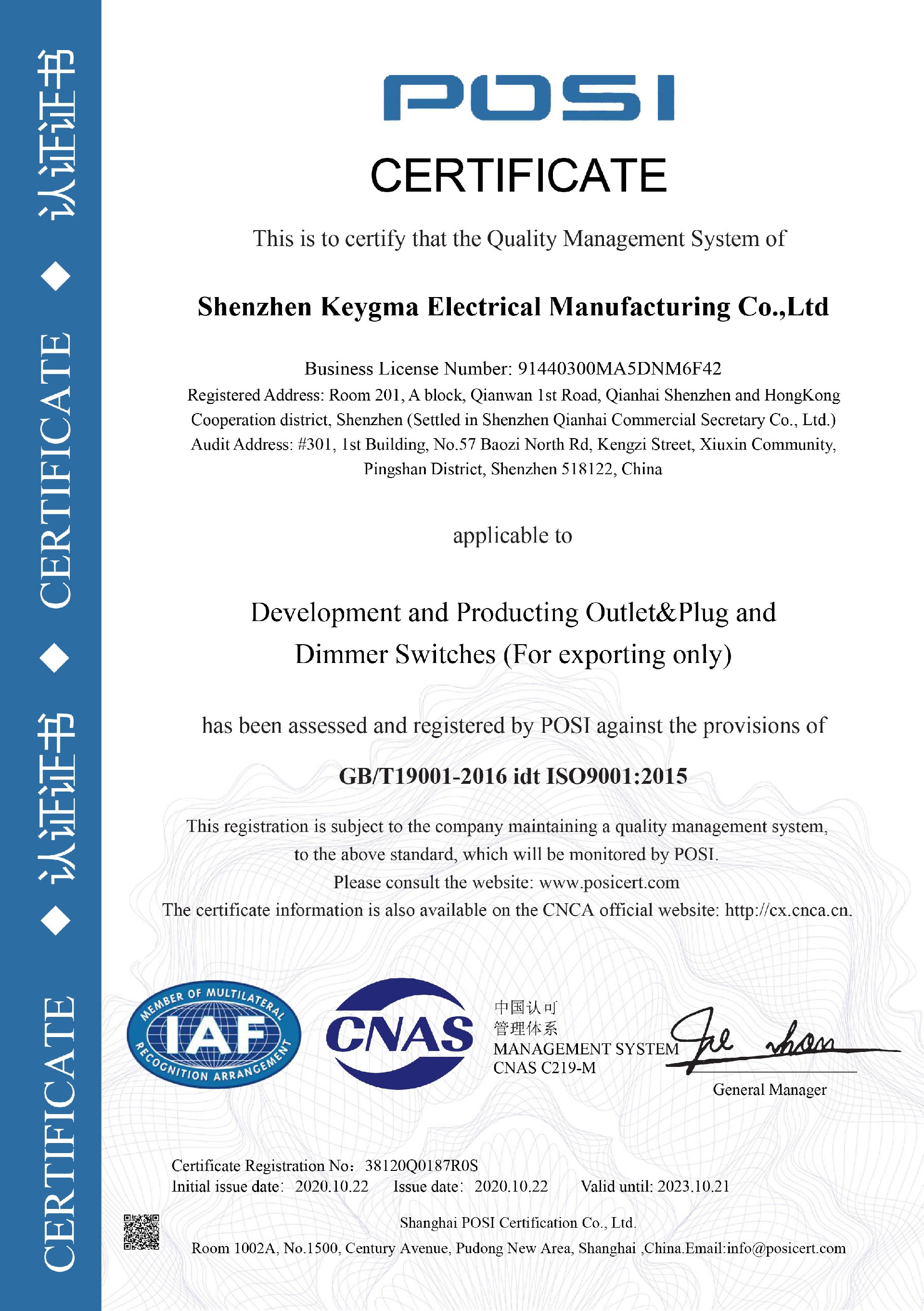 ISO certificate--Keygma-2.jpg